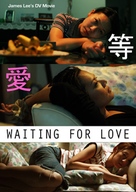 Waiting for Love - Malaysian Movie Poster (xs thumbnail)
