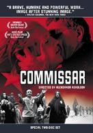 Komissar - DVD movie cover (xs thumbnail)