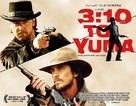 3:10 to Yuma - Japanese Movie Poster (xs thumbnail)