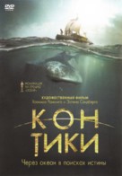 Kon-Tiki - Russian DVD movie cover (xs thumbnail)