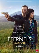 Jiang hu er nv - French Movie Poster (xs thumbnail)
