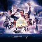 Ready Player One - Ukrainian Movie Poster (xs thumbnail)