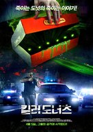 Attack of the Killer Donuts - South Korean Movie Poster (xs thumbnail)