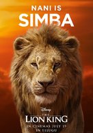 The Lion King - Indian Movie Poster (xs thumbnail)