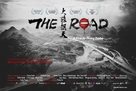 The Road - British Movie Poster (xs thumbnail)