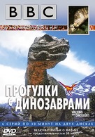&quot;Walking with Dinosaurs&quot; - Russian DVD movie cover (xs thumbnail)