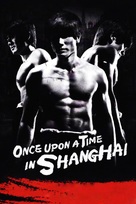 Once Upon a Time in Shanghai - Movie Poster (xs thumbnail)