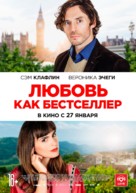 Book of Love - Russian Movie Poster (xs thumbnail)