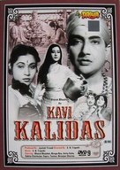 Kavi Kalidas - Indian DVD movie cover (xs thumbnail)