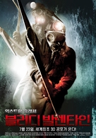 My Bloody Valentine - South Korean Movie Poster (xs thumbnail)