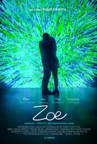 Zoe - Ukrainian Movie Poster (xs thumbnail)