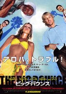 The Big Bounce - Japanese Movie Poster (xs thumbnail)