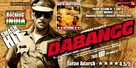 Dabangg - Indian Movie Poster (xs thumbnail)