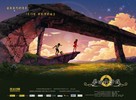 Meng hui jin sha cheng - Chinese Movie Poster (xs thumbnail)