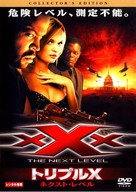 XXX 2 - Japanese DVD movie cover (xs thumbnail)
