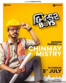 Builder Boys - Indian Movie Poster (xs thumbnail)