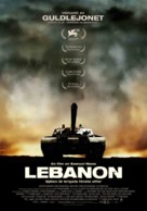 Lebanon - Swedish Movie Poster (xs thumbnail)
