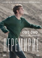 Peremirie - Russian Movie Cover (xs thumbnail)
