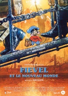 An American Tail - French Movie Poster (xs thumbnail)