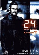&quot;24&quot; - French Movie Cover (xs thumbnail)