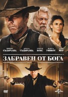 Forsaken - Bulgarian DVD movie cover (xs thumbnail)