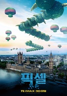 Pixels - South Korean Movie Poster (xs thumbnail)