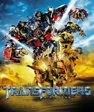 Transformers: Revenge of the Fallen - Swiss Movie Poster (xs thumbnail)