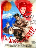 Blood on the Sun - French Movie Poster (xs thumbnail)