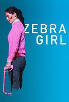 Zebra Girl - British Movie Cover (xs thumbnail)
