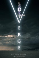 Diverge - Movie Poster (xs thumbnail)