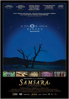 Samsara - Hungarian Movie Poster (xs thumbnail)