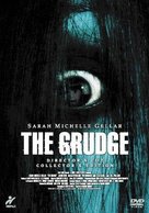 The Grudge - Japanese Movie Cover (xs thumbnail)