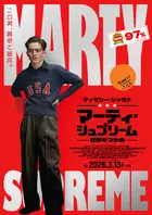 Marty Supreme Poster