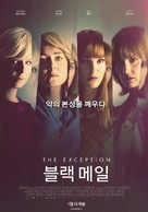 Undtagelsen - South Korean Movie Poster (xs thumbnail)