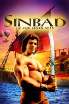Sinbad of the Seven Seas - VHS movie cover (xs thumbnail)