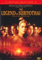Suriyothai - Movie Cover (xs thumbnail)