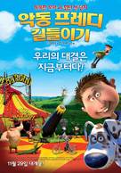 Orla Fr&oslash;snapper - South Korean Movie Poster (xs thumbnail)