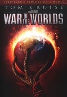War of the Worlds - Serbian Movie Cover (xs thumbnail)