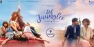 Dil Juunglee - Indian Movie Poster (xs thumbnail)