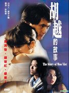 Woo Yuet dik goo si - Hong Kong Movie Cover (xs thumbnail)