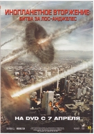Battle: Los Angeles - Ukrainian Movie Poster (xs thumbnail)