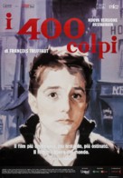 Les quatre cents coups - Italian Re-release movie poster (xs thumbnail)