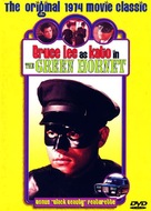 &quot;The Green Hornet&quot; - Movie Cover (xs thumbnail)
