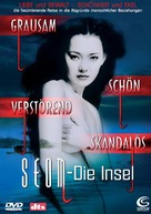 Seom - German DVD movie cover (xs thumbnail)