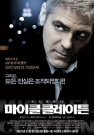 Michael Clayton - South Korean poster (xs thumbnail)