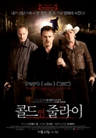 Cold in July - South Korean Movie Poster (xs thumbnail)
