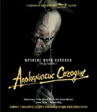 Apocalypse Now - Russian Blu-Ray movie cover (xs thumbnail)