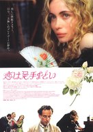 Un fil &agrave; la patte - Japanese Movie Poster (xs thumbnail)
