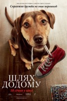 A Dog&#039;s Way Home - Ukrainian Movie Poster (xs thumbnail)