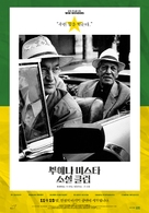 Buena Vista Social Club - South Korean Movie Poster (xs thumbnail)